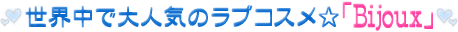 �C�O�����u�R�X��