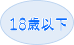 ��l�̂�������ʔ́u�V�g�̂�������V���v