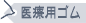 エッグアクア