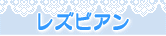���Y�r�A��