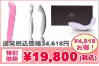 クリトリス刺激セット