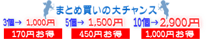 ピンクローターまとめ買い