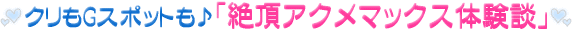 �Ⓒ�A�N���}�b�N�X�X�[�p�[