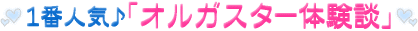 �I���K�X�^�[�̌��k