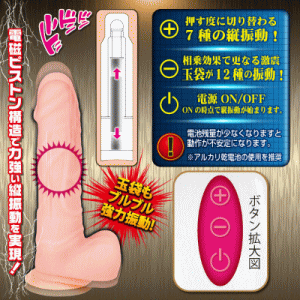 マキシマムシェイカー バイブ全体が上下に跳ねるように振動するピストンバイブ 体験談あり 女性 向けアダルトグッズ 大人のおもちゃ通販 天使のおもちゃ天国