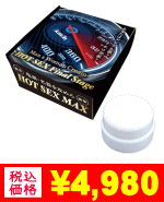 jpN[ HOTSEX MAXᖼ킪߂ATkEEE
