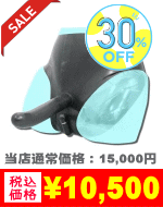 ヒップGストラップオン≪振動機能つき女性用ペニバン≫