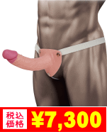 チン豪 昇天流 政宗≪圧倒的な存在感と逞しい男力!!!≫