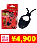 �X�[�p�[�{�b�L�����O�i�Ɓ��ʑܓd���h���t���R�b�N�����O�ł��j