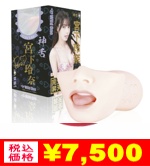 �_��d���z�[���u�{����ށv���l�CAV���D�{����ނ̃t�F�������S�Č��I��