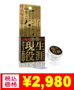 24���Ԗ����Z�b�N�X�N���[���i�j���p�j