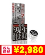 24���Ԗ����Z�b�N�X�N���[���i�����p�j