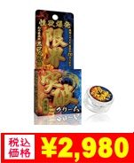 ���~�������E�˔j�i�{�\���Ăъo�܂��j���p���u�N���[���j