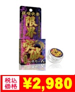 �]�����y���E�˔j�i�{�\���Ăъo�܂������p���u�N���[���j