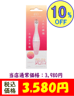 PLAYFUL COLORS GEL -ADENETU-≪眠れる性欲を取り戻せ≫