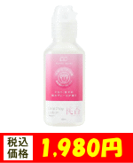 MOMOKA OralPlayLotion���I�[�����v���C�p�̂����������u���[�V������