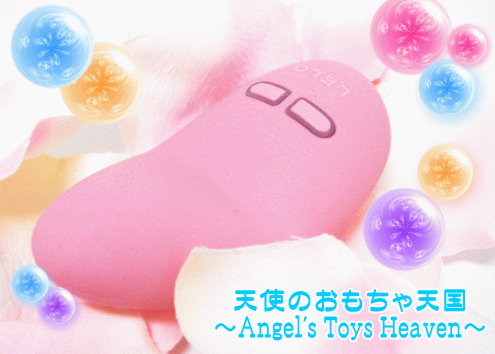 アダルト グッズ